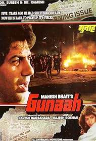 Gunaah Colonna sonora (1993) copertina