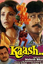 Kaash Colonna sonora (1987) copertina