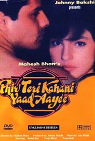 Phir Teri Kahani Yaad Aayee Soundtrack (1993) cover