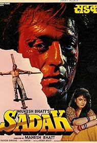 Sadak Soundtrack (1991) cover
