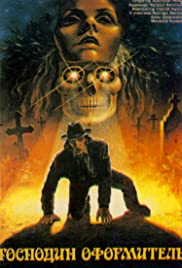 Gospodin oformitel (1987) cover