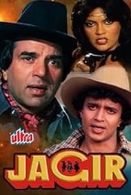 Jagir (1984) cover