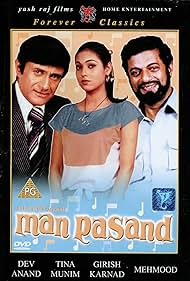 Man Pasand Soundtrack (1980) cover