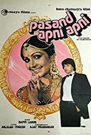Pasand Apni Apni Banda sonora (1983) carátula