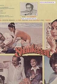 Shaukeen (1982) copertina