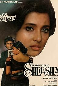 Sheesha Banda sonora (1986) carátula