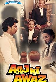 Aaj Ki Awaz (1984) cobrir