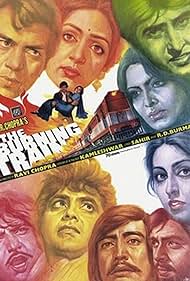 The Burning Train (1980) copertina