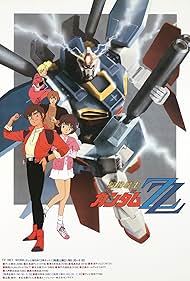 Mobile Suit Gundam ZZ (1986) copertina