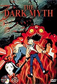 Dark Myth Colonna sonora (1990) copertina