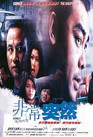 Fai seung dat yin (1998) cover