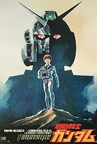 Mobile Suit Gundam I (1981) copertina