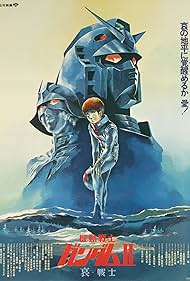 Mobile Suit Gundam II: Soldiers of Sorrow (1981) carátula