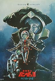 Mobile Suit Gundam III: Incontro nello spazio Colonna sonora (1982) copertina