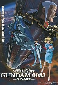 Kidô senshi Gundam 0083: Stardust Memory (1991) abdeckung