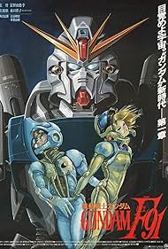 Mobile Suit Gundam F91 Banda sonora (1991) carátula