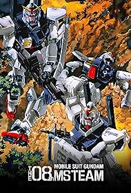 Mobile Suit Gundam: The 08th MS Team (1996) cover