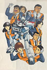 Patlabor: Early Days (1988) cover