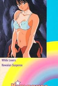 Kimagure Orange Road OVA (1989) cover