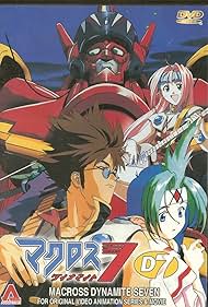 Macross Dynamite 7 Bande sonore (1997) couverture