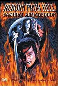 Makai tenshô: The Armageddon (1999) cover