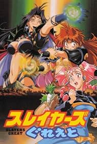 Slayers Great (1997) cover