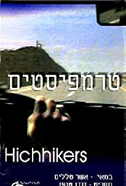 Hitchhikers Colonna sonora (1998) copertina