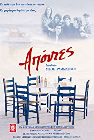 Apontes (1996) cover