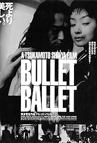 Bullet Ballet Colonna sonora (1998) copertina