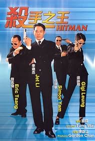 Jet Li, Rey de los asesinos (1998) carátula