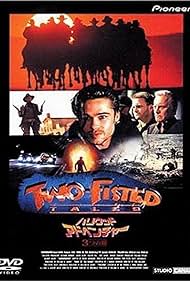 Two-Fisted Tales (1992) cover