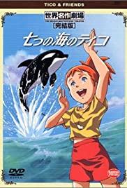 Un oceano di avventure Colonna sonora (1994) copertina