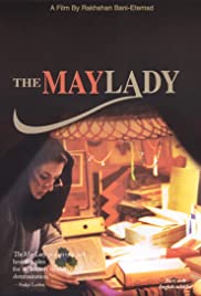 The May Lady Colonna sonora (1998) copertina