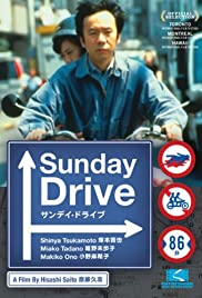 Sunday Drive (1998) copertina