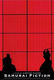 Samurai Fiction Tonspur (1998) abdeckung