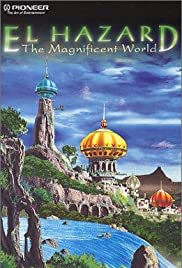 El-Hazard 2: The Magnificent World (1997) cover