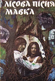 Lisova pisnya. Mavka (1981) cover