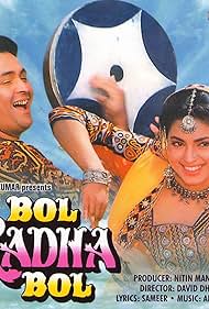 Bol Radha Bol Colonna sonora (1992) copertina