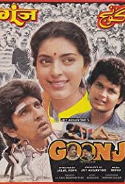 Goonj Colonna sonora (1989) copertina