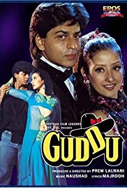 Guddu - Eine Liebe mit Hindernissen Colonna sonora (1995) copertina