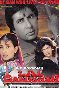 Lal Baadshah (1999) cover