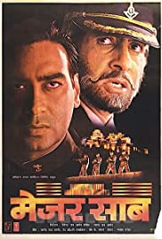 Army Major (1998) cover