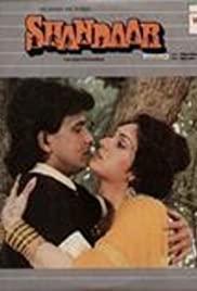 Shandar Soundtrack (1990) cover