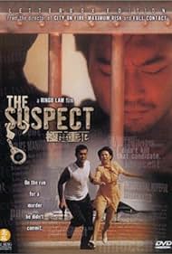 The Suspect (1998) copertina