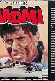 Aadmi Colonna sonora (1993) copertina