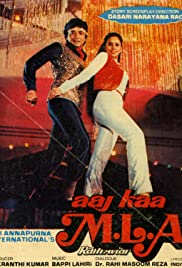 Aaj Kaa M.L.A. Ram Avtar Banda sonora (1984) carátula