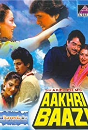 Aakhri Baazi Colonna sonora (1989) copertina