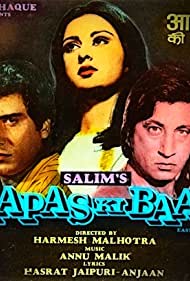 Aapas Ki Baat Banda sonora (1981) cobrir