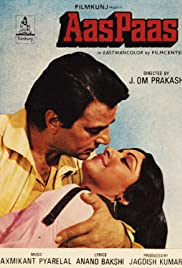 Aas Paas Colonna sonora (1981) copertina