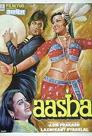 Aasha Banda sonora (1980) carátula